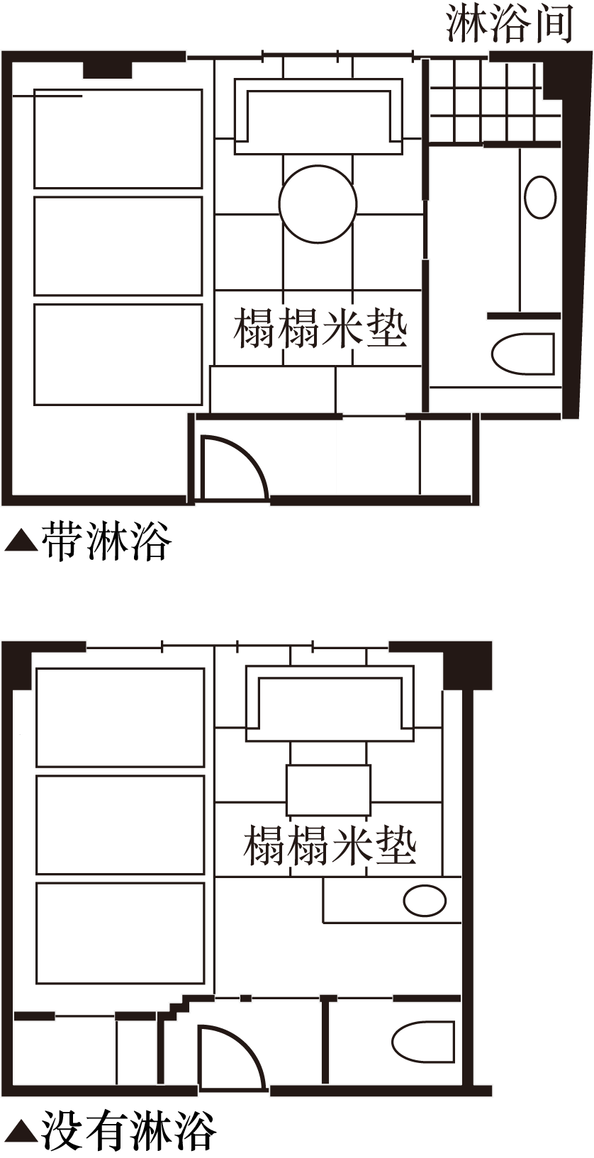 标准间[日式]